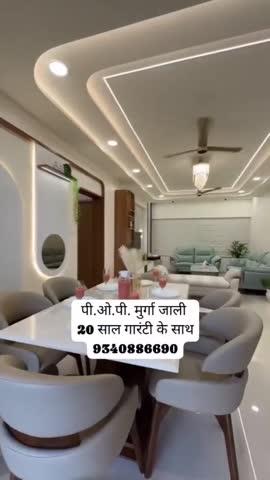 1.पी ओ पी, (मुर्गा जाली )
2.P.V.C. Panel 
3.P.O.P.(Gypsum board)
4.Artificial grass
Ka kam karvane ke liye
Mujhe call kare 
My WhatsApp number 
Call me 9340886690
7225009544