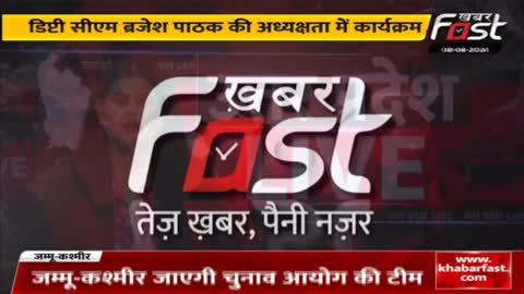 लखनऊ: CM आवास के पास आत्मदाह करने के लिए उकसाने में वकील अरेस्ट, पुलिस को मिली कॉल रिकॉर्डिंग
Police Commissionerate Lucknow UP Police 
Yogi Adityanath CM #lucknowcrime #lucknowcity 
पूरी खबर देखने के लिए इस लिंक पर क्लिक करे👇
https://youtu.be/eK16KZsS_3k?si=VGcrBT6FcQj6LDLx