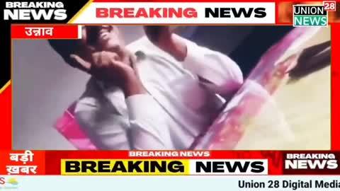 उत्तर प्रदेश के उन्नाव में एक शिक्षक ने एक शिक्षका से किस मांग || Teacher Viral Video  Unnao