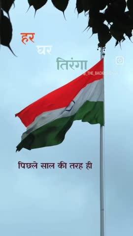 happy Independence Day ❤🇮🇳🇮🇳   ......  mere channel ko subscribe Kare follow Kare.. 
aapko apna channel..  sabse pehle khabar.. 👉🇮🇳❤