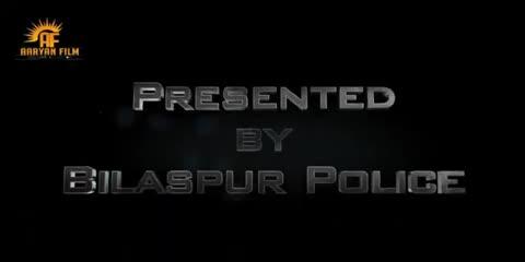 आज बिलासा गुड्डी, बिलासपुर में आयोजित "चेतना अभियान" के तीसरे चरण के शुभारंभ कार्यक्रम में डीएमवीवी भारतीय महिला शक्ति फाउंडेशन के केंद्रीय अध्यक्ष दुलाल मुखर्जी और केंद्रीय उपाध्यक्ष श्रीमती अंकिता मुखर्जी ने भाग लिया। इस अवसर पर बिलासपुर पुलिस अधीक्षक श्रीमान रजनेश सिंह जी द्वारा "चेतना गीत" का लॉन्चिंग किया गया, जो महिला एवं बाल अपराधों के प्रति जागरूकता बढ़ाने में महत्वपूर्ण भूमिका निभाएगा।
इस कार्यक्रम का मुख्य उद्देश्य महिला एवं बाल अपराधों के प्रति जागरूकता बढ़ाना और समाज में उनके प्रति संवेदनशीलता को बढ़ावा देना है। डीएमवीवी भारतीय महिला शक्ति फाउंडेशन इस अभियान में अपनी भूमिका निभाएगी और ग्रामीण क्षेत्रों में कार्यक्रम आयोजित करेगी, जिससे समाज में सकारात्मक परिवर्तन लाया जा सके।
कार्यक्रम में बिलासपुर पुलिस के आला अधिकारीगण और बिलासपुर के गणमान्य सामाजिक संस्थान के पदाधिकारीगण उपस्थित थे, जिन्होंने इस अभियान में अपना समर्थन दिया। यह एक सराहनीय पहल है जो समाज में सकारात्मक परिवर्तन लाएगी।
आर्यन फिल्म के डायरेक्टर आर्यन भाई के द्वारा प्रकाशित नीचे दिए गए लिंक पर जा कर पूरा वीडियो देखे और लाइक करे कॉमेंट्स और ज्यादा से ज्यादा शेयर करे |
https://youtu.be/-Tx8IAr-8so