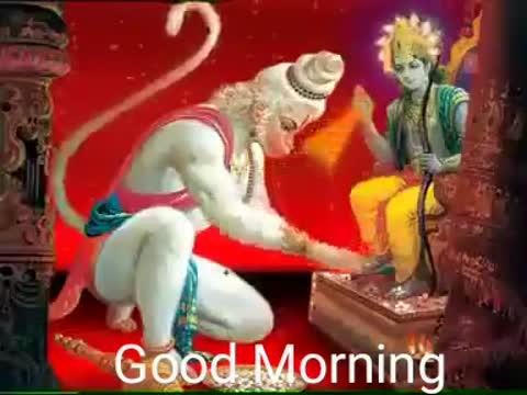 जय श्री राम जय श्री राम जय श्री राम जय श्री हनुमान