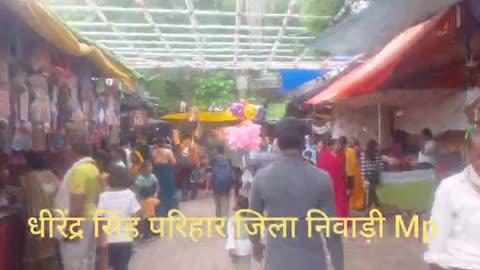 झांसी खाती बाबा मंदिर मेला
दूर दराज से आए बड़े-बड़े पहलवान
मेले में विशाल दंगल महोत्सव का आयोजन रखा गया
देखिए खाती बाबा मंदिर  झांसी मेला
बोलिये खाती बाबा महाराज की जय