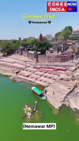 Nemawar (माँ नर्मदा) तहसील खातेगांव जिला देवास मध्य प्रदेश 
मां नर्मदा का नाभि स्थल एवं सिद्धनाथ घाट जहां पर है बाबा सिद्धनाथ का अति प्राचीन मंदिर