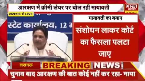 जो चुनाव में संविधान लेकर घूम रहे थे, कहाँ है वे कांग्रेस एंड पार्टी के लोग माननीय प्रधानमंत्री जी  आश्वासन से काम नहीं चलेगा...इससे SC-ST  को बड़ा नुकसान होगा....मोदी जी तो कभी भी हाउस बुला लेते हैं...इस मामले पर भी हाउस बुलाएं... और तत्काल संविधान संशोधन कर इस आरक्षण को 9 वीं अनुसूची में डाले... इससे अन्य दलों की मानसिकता भी पता चल जाएगा।- आदरणीय बहन कुमारी @Mayawati जी।