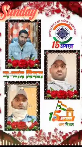 Coming soon 15 August Happy Independence Day