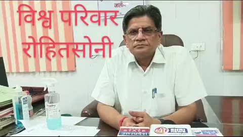 *वायरल वीडियो पर मुख्य चिकित्सा अधिकारी ने दिया अपना बयान*
*प्राइवेट अस्पताल संचालक और  बिचौलियों के ऊपर कार्यवाही करने की वजह से मेरी और सरकार की छवि को धूमिल करने के लिए किया जा रहा षड्यंत्र*
*वीडियो में नहीं है मेरी आवाज ए आई  की मदद से मेरी आवाज को डाला गया है*
*लगातार हो रही कार्रवाइयों से तिल मिल रहे हैं दलाल*
*वायरल वीडियो की सत्यता की जांच के लिए वैधानिक कार्रवाई की जाएगी*
रोहितसोनी पत्रकार 
दैनिक विश्व परिवार उरई जालौन
मो. 8934996008