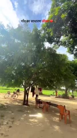 simple life of village in Bihar