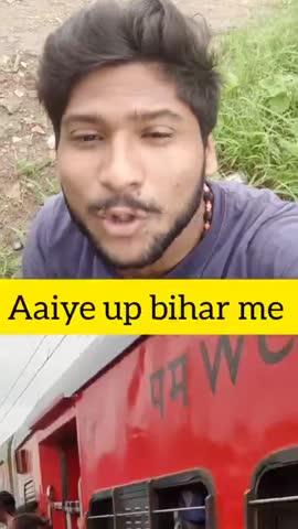 aaiye up bihar me #up #bihar