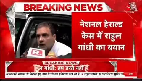 हम नरेंद्र मोदी से नही डरते हैं जो करना है कर ले।
- श्री राहुल गांधी जी
#RahulGandhi #Congress