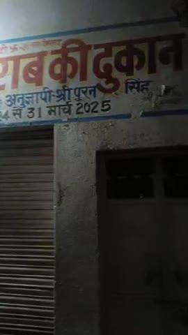 Fhafhund angreji theka 9:30 baje band ho jata hai theek hai abhi aap time dekh Lo 58 hai 3 minut pahle se inhen call kar rahe ki kundli kharkari ne band kar diya hai uske bad yah andar se gali bak rahe hain