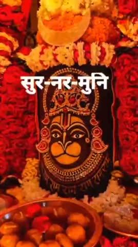 Jay Bajrangbali 🌹🙏