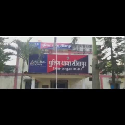 मैनपाट के तराई क्षेत्र ग्राम कोटछाल निवासी महिला ने खाया जहर,CHC में डाक्टरों ने किया मृत घोषित

जहर खाने का कारण अज्ञात, सीतापुर पुलिस पोस्टमार्टम कराकर अंतिम संस्कार हेतु शव परिजनों को सौंप दी है।

कोटछाल निवासी महिला चन्द्रमनी एक्का ने अज्ञात कारणों से ज़हर का सेवन कर ली,  परिजनों द्वारा उपचार हेतु सामुदायिक स्वास्थ्य केंद्र ले कर गये, जांच के दौरान डॉक्टरों ने किया मृत घोषित।

सीतापुर पुलिस मर्ग कायम कर पंचनामा के बाद पोस्टमार्टम कराकर अंतिम संस्कार हेतु शव परिजनों को सौंप दी है