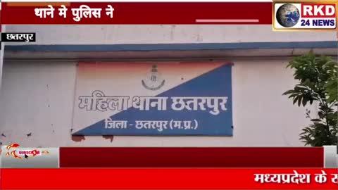 थाने मे पुलिस ने युवक -युवती की करवाई शादी
इस शादी मे पुलिसकर्मी बराती बने और दुल्हा -दुल्हन ने दूसरे को जयमाला पहनाकर दोनो एक दूजे के हो गये
https://youtu.be/6gHTlqBkVsE