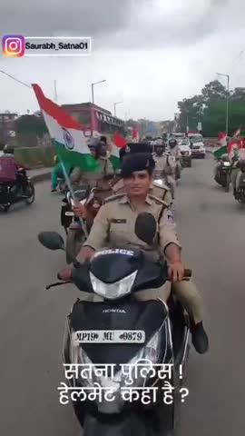 सोशल मीडिया के माध्यम से सतना पुलिस पर कटाक्ष, हेलमेट न लगाने पर सोशल मीडिया यूजर ने कसा व्यंग्य।