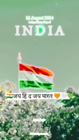 Jai hind