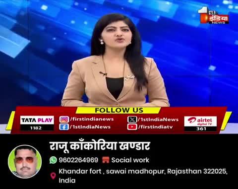 Post by राजू काँकोरिया खण्डार