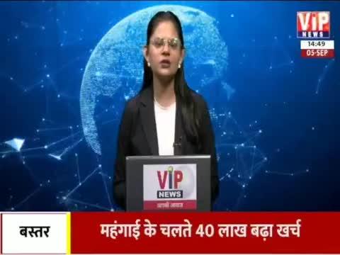 रिपोर्टर- अर्श अहमद कुरैशी 
VIP News, Airtel DTH 348
आगर मालवा: शासकीय एकीकृत विद्यालय आमला में मनाया गया शिक्षक दिवस