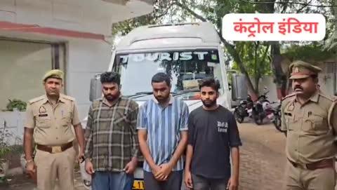 *गाजियाबाद पुलिस ने चलते फिरते ट्रेवलर बस में कॉल सेंटर बनाकर करोड़ो की ठगी करने वाले साइबर ठगों को पकड़ा है!जिन्होंने फोन के जरिये क्रेडिट कार्ड के पॉइंट्स रिडीम कराने का झांसा देकर फ्रॉड किया करते थे!इस मामले में बस रोजाना 2 हजार के किराए पर ली जाती थी,जो शहर में घूमते हुए कॉल कर ठगी!ऐसा इसलिए कि कॉल की लोकेशन ट्रैक न किया जा सके!फिलहाल गैंग के अन्य सदस्यों की गिरफ्तारी बाकी है!...RD*