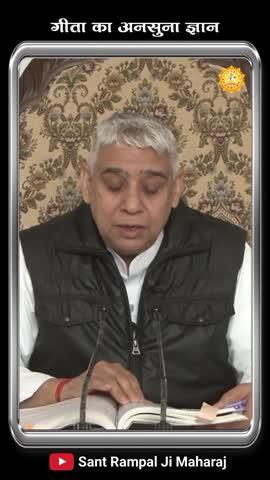 अधिक जानकारी के लिए अवश्य देखिए *SANT RAMPAL JI MAHARAJ* YouTube Channel