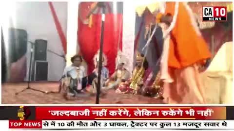 Sangam Vihar Ramlila !! संगम विहार मे रामलीला का आयोजन