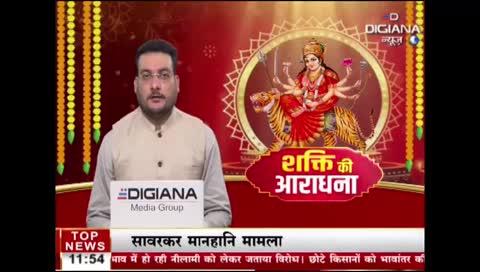 #रहली--/तीन रूपो में दर्शन देती है रानगिर की हरसिध्दि माता,नवरात्रि के पावन पर्व पर हरसिध्दि माता के दर्शनों को उमड़ा श्रद्धालुओं का सैलाब,रानगिर माता के दरबार मे होती है हर मनोकामना पूरी।