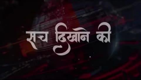 प्रधानमंत्री किसान सम्मान निधि योजना के 18 वां किस्त की राशि हस्तांतरण का लाइव प्रसारण