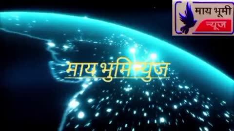 निष्ठावंत शिवसैनिकांचा विचार करावा...... एक शिवसैनिक...... बातमी फक्त माय भूमी न्यूज वर