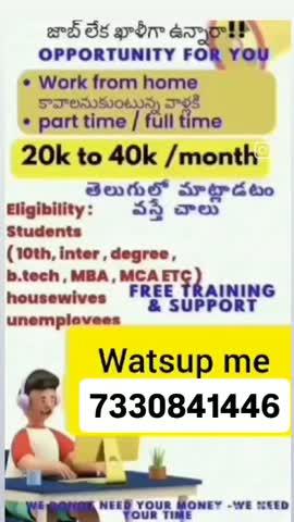 work From home job
call now 7330841446