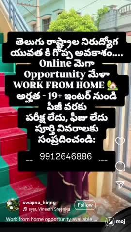 work from home opportunity available any one interested plz WhatsApp msg me