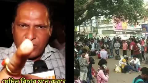 আশংকার মধ্যে পশ্চিমবঙ্গ,বিহার চাইলেই নাকি কলকাতা,পশ্চিমবঙ্গ নাকি ভিখারী হয়ে যাবে? #কোলকাতা #পশ্চিমবঙ্গ #পুরুলিয়া #মেদনিপুর