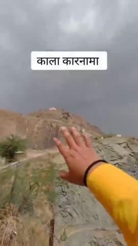 रणधीसर पहाड़ी राजस्थान चुरू