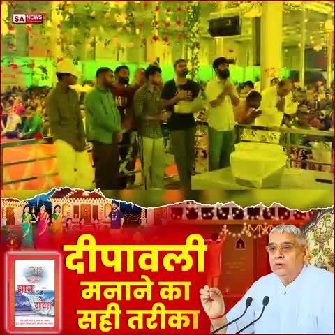 अधिक जानकारी के लिए अवश्य देखिए *SANT RAMPAL JI MAHARAJ* YouTube Channel