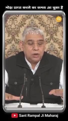 अधिक जानकारी के लिए अवश्य देखिए *SANT RAMPAL JI MAHARAJ* YouTube Channel