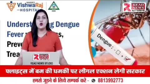 *देश के हर जिले मे डेंगू के मरीज*
*7 हजार से ज्यादा मामला, 7 की मौत, कर्नाटक में डेंगू महामारी घोषित, सिद्धारमैया सरकार ने जारी कीं गाइडलाइंस*