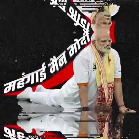 दिवाली में 'महंगाई मैन' मोदी ने जनता की जेब काट ली
कमर्शियल सिलेंडर 62 रुपए महंगा कर दिया. 4 महीने से लगातार कमर्शियल सिलेंडर के दाम बढ़ रहे हैं 👇
🔺 1 अगस्त: ₹8.50
🔺 1 सितंबर: ₹39 
🔺 1 अक्टूबर: ₹48.50
🔺 1 नवंबर: ₹62
आपका गैस सिलेंडर 4 महीने में 158 रुपए महंगा कर दिया.
पराग प्रसाद रावत 
राष्ट्रीय महासचिव 
अखिल भारतीय राजीव गांधी विचार मंच