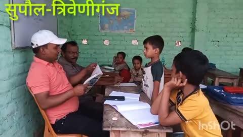 टाॅपर कोचिंग सेंटर त्रिवेणीगंज, सुपौल-बिहार