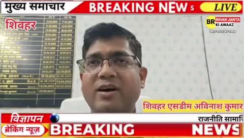 31 दिसंबर से पहले कराले राशन कॉर्ड में e - kyC
#BreakingNews #SheoharNews  #RashanCard