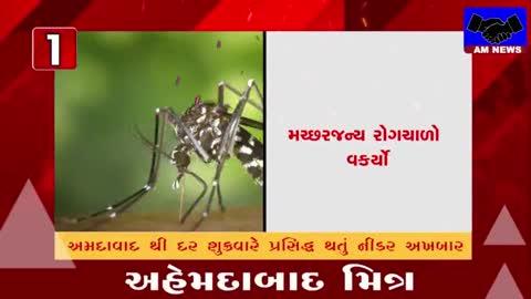 *અહેમદાબાદ મિત્ર ન્યૂઝ*
અહેમદાબાદ મિત્ર ન્યૂઝ ચેનલ પર નિહાળો 12 November 2024ની TOP 10 મુખ્ય ખબરો, જુઓ વિડિઓ
https://youtube.com/watch?v=KHYKflJgxlg&si=T_sZhwiIrwHx8PiU
https://dhunt.in/Xv3Sr
અહેમદાવાદમિત્રન્યુઝ ચેનલ ને સબ્સ્ક્રાઇબ કરો શેરકરો અને આપની આસપાસ બનતીઘટનાની સંચોટ વિગત તત્કાલ વાંચવા અમારા whatsapp ગ્રુપમાં જોડાવા માટે*886616 7867*
👍(Like) Share 🔔(Subscribe)& Comments 🙏 Plz