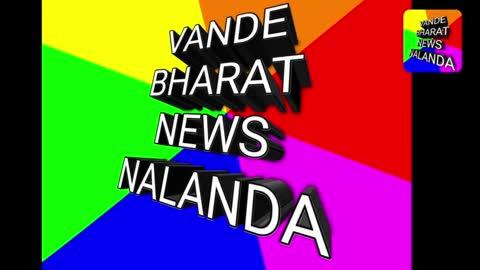 वंदे भारत न्यूज़ बिहार शरीफ नालंदा
नालंदा जिला स्वर्ण जयंती समारोह के अवसर पर नालंदा जिला के थरथरी पंचायत के भतहर गांव में 
हो रहे कथा वाचन में कथा वाचक के रूप में
कथा वाचक
आचार्य श्री  kapil Dwedi ji beda आचार्य श्री Parbhakar pandey जी महाराज
आज परीक्षित जन्म,सुखदेव आगमन,कपिल upakhyan,sati चरित्र  एवं ध्रुव चरित्र पर्यंत पर bhagwat कथा हुई      कल सोमवार जड़ भरत कथा,अजामिल upakhyan एवं प्रह्लाद चरित्र पर्यत ।
नालंदा जिला स्थापना की स्वर्ण जयंती दिवस की उपलक्ष्य में मनाया जा रहा है।
जिसमें श्री श्री 108 श्री मद भागवत का आयोजन।
जिसमें माननीय श्री कौशलेंद्र कुमार जी श्रीमद् भागवत कथा में पहुंचे ।
जहां पर इन्हें भव्य स्वागत किया गया एवं इन्होंने
आचार्य श्री  kapil Dwedi ji beda आचार्य श्री Parbhakar pandey जी महाराज का आशीर्वाद प्राप्त किया ।
और लोगों को श्रीमद् भागवत कथा सुनकर संस्कृति एवं उनके उद्देश्यों को अमल में लाने का जनता से अनुरोध किया।
दिनांक:-09-11-2024 से दिनांक:-16-11-2024 तक किया जाएगा 16-11-2024 को भंडारा का आयोजन किया जाएगा।
अतः लोगों से अनुरोध है कि अधिक से अधिक संख्या में आकर भंडारा का लाभ उठाएं एवं श्रीमद् भागवत कथा  को सुने और लाभ उठाएं राधे राधे,जय श्री राधे।