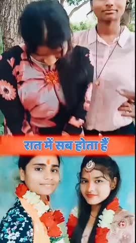 लड़की लड़की नहीं किया शादी viral video 📷📷 please share kar do