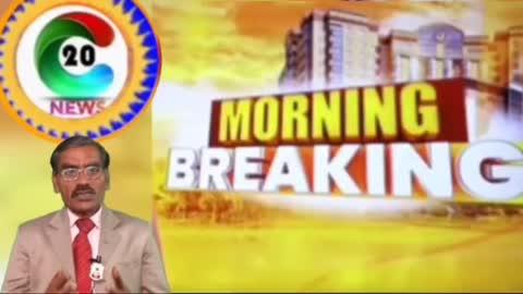 Aaj ke mukhya samachar 03 November 2024। Aaj ki taja khabar । Today Breaking news ।C20news