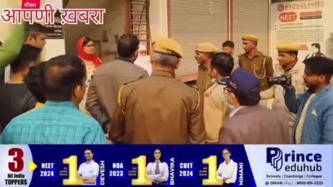 सीकर में नवलगढ़ पुलिया के पास एक ओर पुलिया निर्माण कार्य को लेकर जिला प्रशासन ने कई दुकानें व मकानों को किया ध्वत एक मकान मालिक ने अपने मकान को बचाने के लिए प्रशासन की कार्यवाही का कड़ा विरोध किया पूरा मामला आप खुद देखे