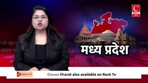 रिपोर्टर- अर्श अहमद कुरैशी 
C News Bharat, Tata Play 2026
आगर मालवा: साइकिल वितरण योजना के अंतर्गत 140 छात्राओं को साइकिल का किया गया वितरण