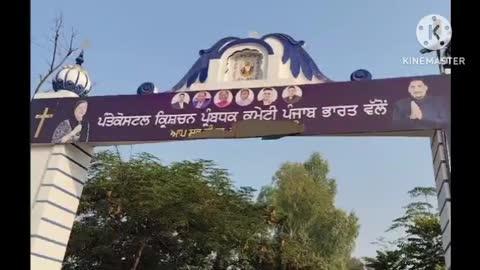 Breaking News from Kapurthala 
ਦ ਓਪਨ ਡੋਰ ਚਰਚ ਖੋਜੇਵਾਲਾ ਵਿਖੇ ਪਿੰਡ ਖੋਜੇਵਾਲਾ ਦੇ    ਸਾਂਝੇ ਗੇਟ ਤੇ ਪ੍ਰਭੂ ਯਿਸ਼ੂ ਮਸੀਹ ਦੇ ਲੱਗੇ ਪੋਸਟਰ,ਫਲੈਕਸ ਬੋਰਡਾਂ ਨੂੰ ਸ਼ਰਾਰਤੀ ਅਨਸਰਾਂ 
ਨੇ ਫਾੜਿਆ, ਮਸੀਹੀ ਭਾਈਚਾਰੇ ਚ ਵਿਰੋਧ, 
ਬਣਦੀ ਕਾਨੂੰਨੀ ਕਾਰਵਾਈ ਕੀਤੀ ਜਾਵੇਗੀ -ਪੁਲਿਸ 
ਐਂਕਰ- ਦ ਓਪਨ ਡੋਰ ਚਰਚ ਖੋਜੇਵਾਲਾ ਦੇ ਪਿੰਡ ਖੋਜੇਵਾਲਾ ਦੇ ਸਾਂਝੇ ਗੇਟ ਤੇ ਪ੍ਰਭੂ ਯਿਸ਼ੂ ਮਸੀਹ ਦੇ ਲੱਗੇ ਪੋਸਟਰ,ਫਲੈਕਸ ਬੋਰਡਾਂ ਨੂੰ ਬੀਤੀ ਰਾਤ ਸ਼ਰਾਰਤੀ ਅਨਸਰਾਂ ਵਲੋਂ ਫਾੜਨ ਦੇ ਵਿਰੋਧ ਚ ਅਤੇ ਧਾਰਮਿਕ ਬੇਅਦਬੀ ਦੀ ਕਾਰਵਾਈ ਦੀ ਮੰਗ ਨੂੰ ਲੈਕੇ ਪੰਜਾਬ ਦੀ ਸਮੂਹ ਈਸਾਈ ਜਥੇਬੰਦੀਆਂ ਅਤੇ ਮਸੀਹੀ ਭਾਈਚਾਰੇ ਨੇ  ਵੀਰਵਾਰ ਨੂੰ ਦ ਓਪਨ ਡੋਰ ਚਰਚ ਖੋਜੇਵਾਲਾ ਵਿਖੇ ਪ੍ਰੈਸ ਕਾਨਫਰੰਸ ਕੀਤੀ ਇਸ ਮੌਕੇ ਪ੍ਰਧਾਨ ਸੰਧਾਵਾਲੀਆ ਪੀਸੀਪੀਸੀ ,ਪ੍ਰਧਾਨ ਜੇਐਨ ਬਾਜਵਾ ਪੀਸੀਪੀਸੀ ,ਪਾਸਟਰ ਬਲਦੇਵ ਮਸੀਹ ਕਪੂਰਥਲਾ, ਪਾਸਟਰ ਬਲਵਿੰਦਰ ਮਸੀਹ ਕਪੂਰਥਲਾ ,ਪਾਸਟਰ ਪ੍ਰਦੀਪ ਕੁਮਾਰ ਕਪੂਰਥਲਾ ,ਪਾਸਟਰ ਜੋਰਜ ਮਸੀਹ ਕਪੂਰਥਲਾ, ਪਾਸਟਰ ਜੈਮਸ, ਪ੍ਰਧਾਨ ਵਿਲੀਅਮ ਮਸੀਹ ਬਿੱਟੂ, ਚੇਅਰਮੈਨ ਸਟੀਫਨ ਹੰਸ ਵੈਲਫੇਅਰ  ਐਸੋਸੀਏਸ਼ਨ ਕਪੂਰਥਲਾ ,ਕ੍ਰਿਸਚਨ ਦਾਉਦ ਸੈਨਾ ਪ੍ਰਧਾਨ ਜਸਵਿੰਦਰ ਬਿੱਟਾ, ਪ੍ਰਧਾਨ ਸੁਖਦੇਵ ਪਹਾੜੀਪੁਰ ਪੀਸੀਪੀਸੀ, ਪ੍ਰਧਾਨ ਯੂਥ ਪ੍ਰਧਾਨ ਬਲਵਿੰਦਰ ਸਾਬੀ ਪੀਸੀਪੀਸੀ ,ਤੇ ਚਰਚ ਦੇ ਸਮੂਹ ਸੇਵਾਦਾਰ ਮੌਜੂਦ ਸਨ।
ਹਾਜ਼ਿਰ ਸਾਰਿਆਂ ਪਤਵੰਤਿਆਂ ਨੇ ਇਕ ਆਵਾਜ਼ ਚ ਮੰਗ ਕਰਦੇ ਕਿਹਾ ਕਿ ਪ੍ਰਭੂ ਯਿਸ਼ੂ ਮਸੀਹ ਦੀ ਫੋਟੋ ਲੱਗੇ ਪੋਸਟਰ ਅਤੇ ਫਲੈਕਸ ਬੋਰਡਾਂ ਨੂੰ ਨੁਕਸਾਨ ਪਹੁੰਚਾਉਣ ਵਾਲੇ ਸ਼ਰਾਰਤੀ ਅਨਸਰਾਂ ਤੇ ਸਖਤ ਕਾਨੂੰਨੀ ਕਾਰਵਾਈ ਕੀਤੀ ਜਾਵੇ ਨਹੀਂ ਤੇ ਆਉਣ ਵਾਲੇ ਦਿਨਾਂ ਚ ਸਮੂਹ ਈਸਾਈ ਭਾਈਚਾਰੇ ਨੂੰ ਸੜਕਾਂ ਤੇ ਆਉਣਾ ਪਵੇਗਾ ਇਸ ਮੌਕੇ ਸਾਰਾ ਵਫਦ ਜਿਲਾ ਪੁਲਿਸ ਮੁੱਖੀ ਦਫਤਰ ਆਲਾ ਅਧਿਕਾਰੀਆਂ ਨੂੰ ਮੰਗ ਪੱਤਰ ਸੌਂਪਿਆ