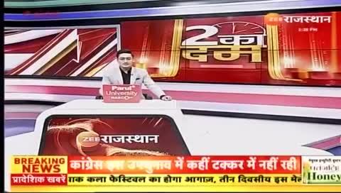 मुआवजा के भंवर जाल में फंसा नेशनल हाईवे 158
क्षेत्र की खबर एवं विज्ञापन के लिए संपर्क करें
रिपोर्टर सांवर मल शर्मा आसींद 9252848137🙏🙏🙏