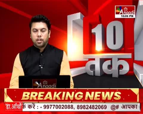 #SAGAR: राजकुमार धनौरा पर सागर जेल में जान लेवा हमला। Anaadi TV news ‌