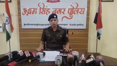 उधम सिंह नगर पुलिस ने सुमित हत्याकांड का खुलासा कर दिया है। हत्या की वजह मृतक की पत्नी रेनू और हत्यारोपी गणेश के बीच प्रेम प्रसंग बना।पुलिस ने हत्या में शामिल चार लोगों को गिरफ्तार कर लिया है।रमपुरा का  रहने वाला सुमित श्रीवास्तव पिछले आठ दिन से गायब था और   आज सुबह ही पुलिस को  सुमित का शव प्रीत बिहार में कल्याणी नदी के किनारे एक गड्ढे से बरामद किया था।एसएसपी मणिकांत मिश्रा ने हत्याकांड का खुलासा करते हुए बताया कि  सर्वलांस और सीसीटीवी कैमरों के आधार पर  जब पुलिस ने संदिग्ध गणेश से पूछताछ की तो यह तथ्य  सामने आया कि  मृतक की पत्नी रेनू  और  आरोपी गणेश के बीच प्रेम प्रसंग था और रेनू के कहने पर गणेश ने अपने दो साथियों शिवम् और गोविंदा के साथ मिलकर सुमित की हत्या की थी। पुलिस ने  चारों आरोपियों को गिरफ्तार कर लिया है।
मणिकांत मिश्रा,एसएसपी उधम सिंह नगर