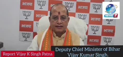 Deputy Chief Minister of Bihar Vijay Kumar Singh.केंद्र सरकार के माननीय मंत्री आदरणीय नितिन जयराम गड़करी जी द्वारा बिहार को दिये गये हज़ारों करोड़ की सौग़ात पर माननीय उपमुख्यमंत्री श्री विजय कुमार सिन्हा जी की प्रतिक्रिया। #biharpoltics #biharnewsupdate #Bihar #Biharnews #biharbyelection2024 #baatbiharke #Koshinews #seemanchalnews #mithlanews #indianewsupdates