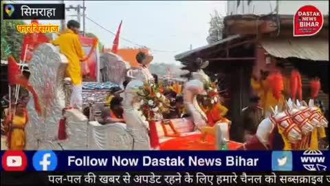 मां काली की जयकारे से गूंजा सिमराहा बाजार, भव्य शोभायात्रा निकाली गई